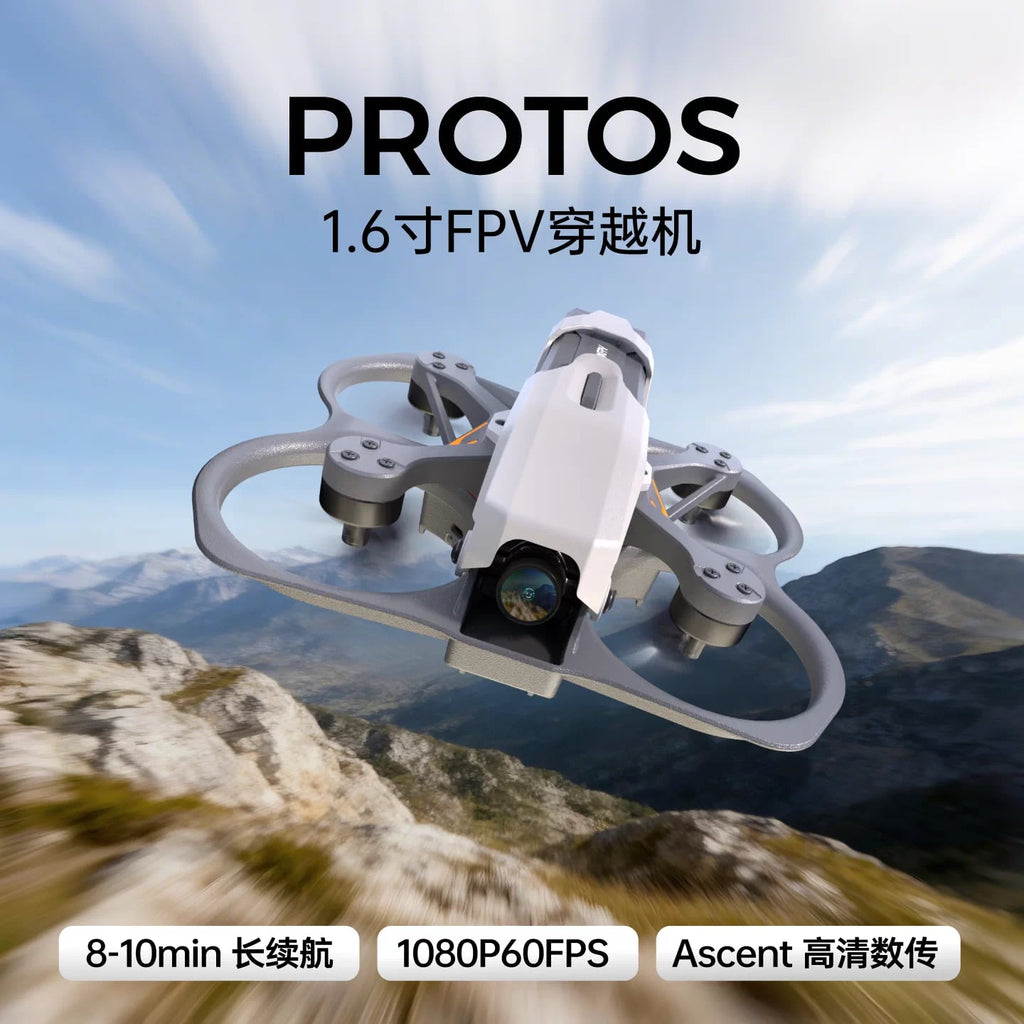 CADDX PROTOS 1.6寸高畫質數字圖傳飛機穿越機fpv整機 詳細商品圖片