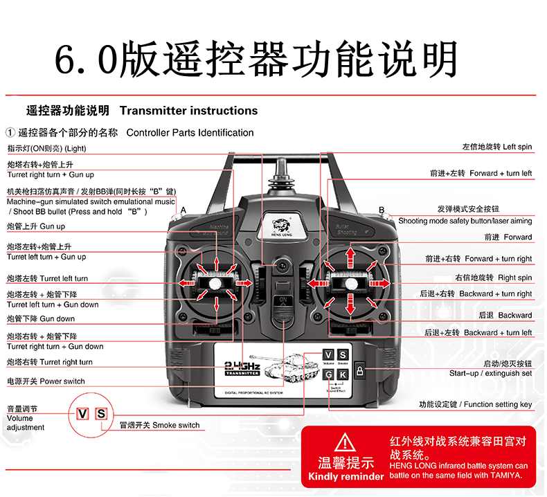 【HENGLONG恆龍】M26潘興戰車（3838）