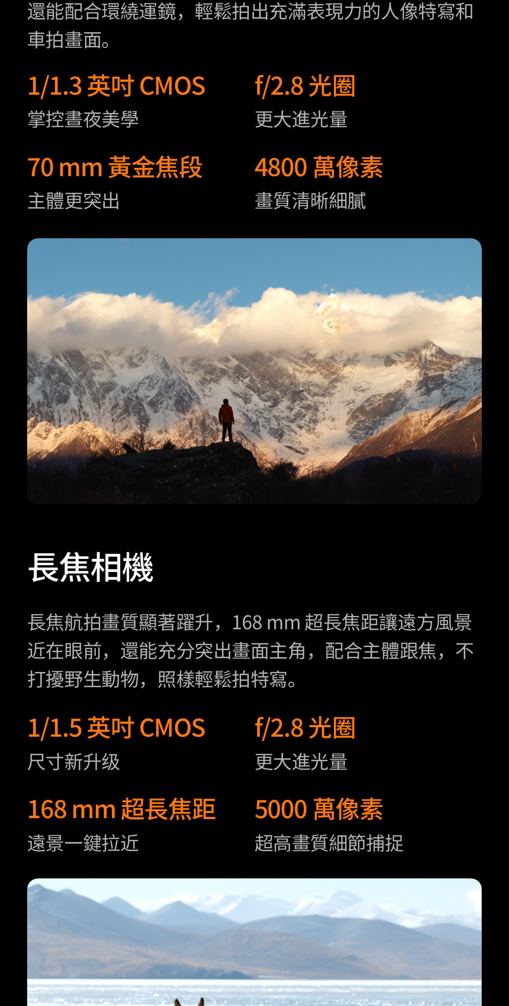 DJI MAVIC 4 Pro