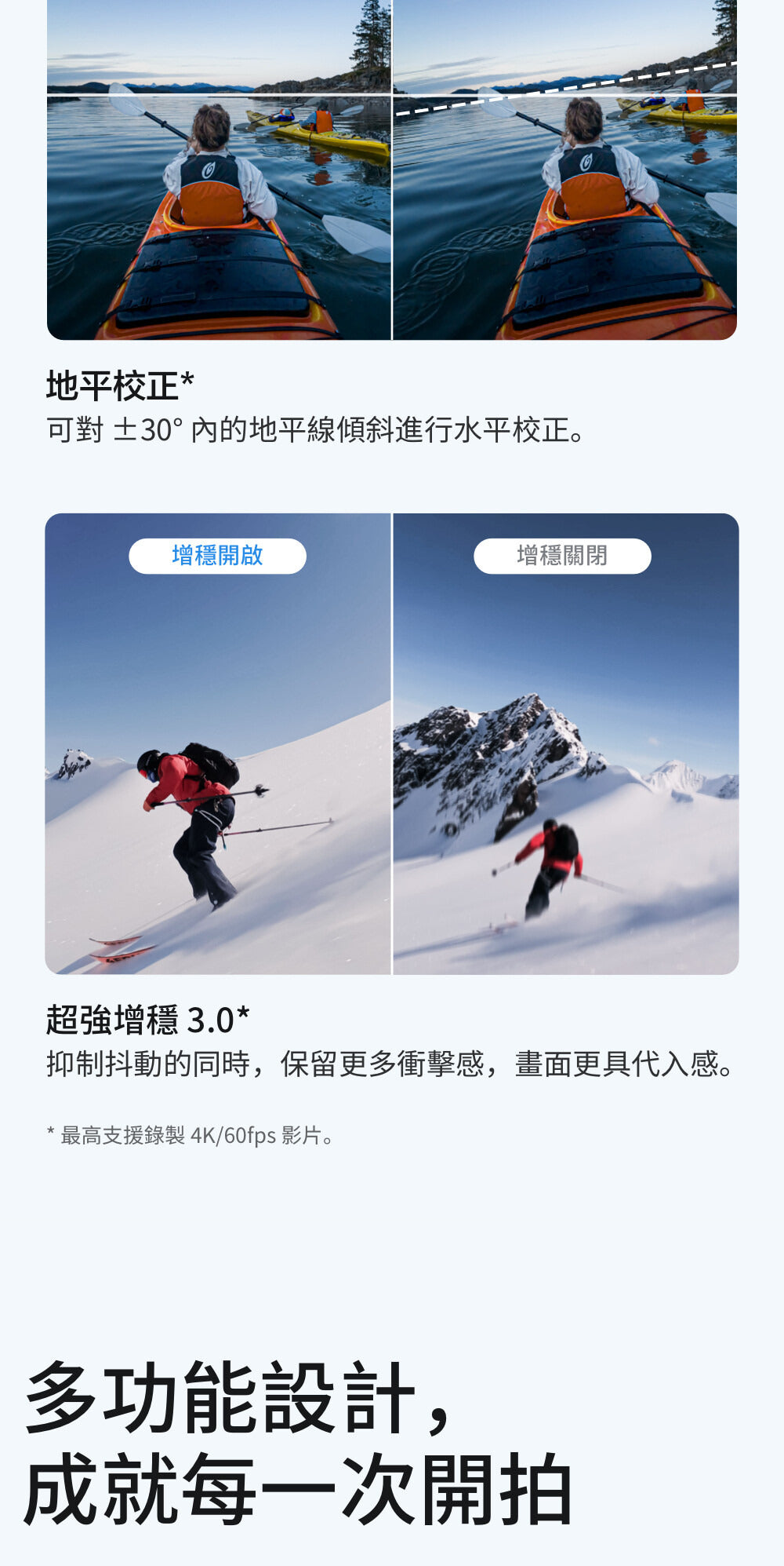 DJI Osmo Nano 拇指運動相機