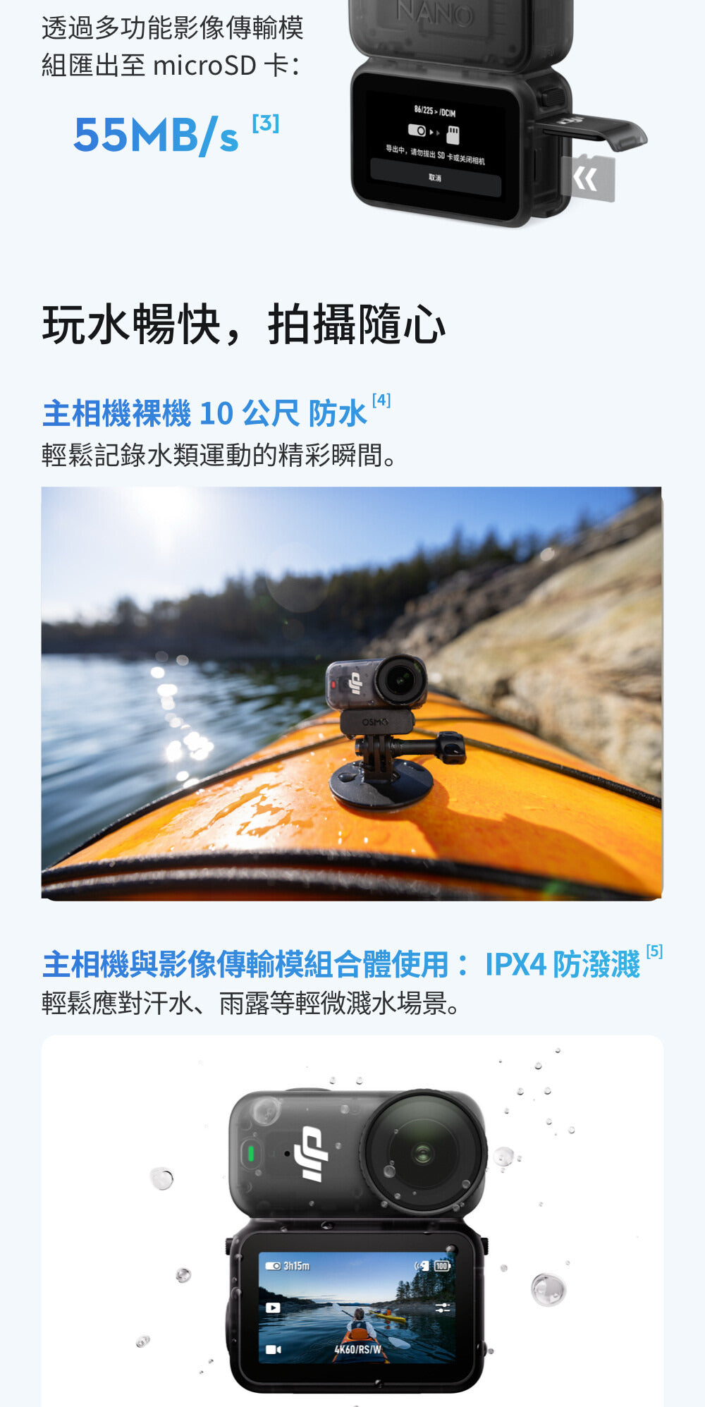 DJI Osmo Nano 拇指運動相機