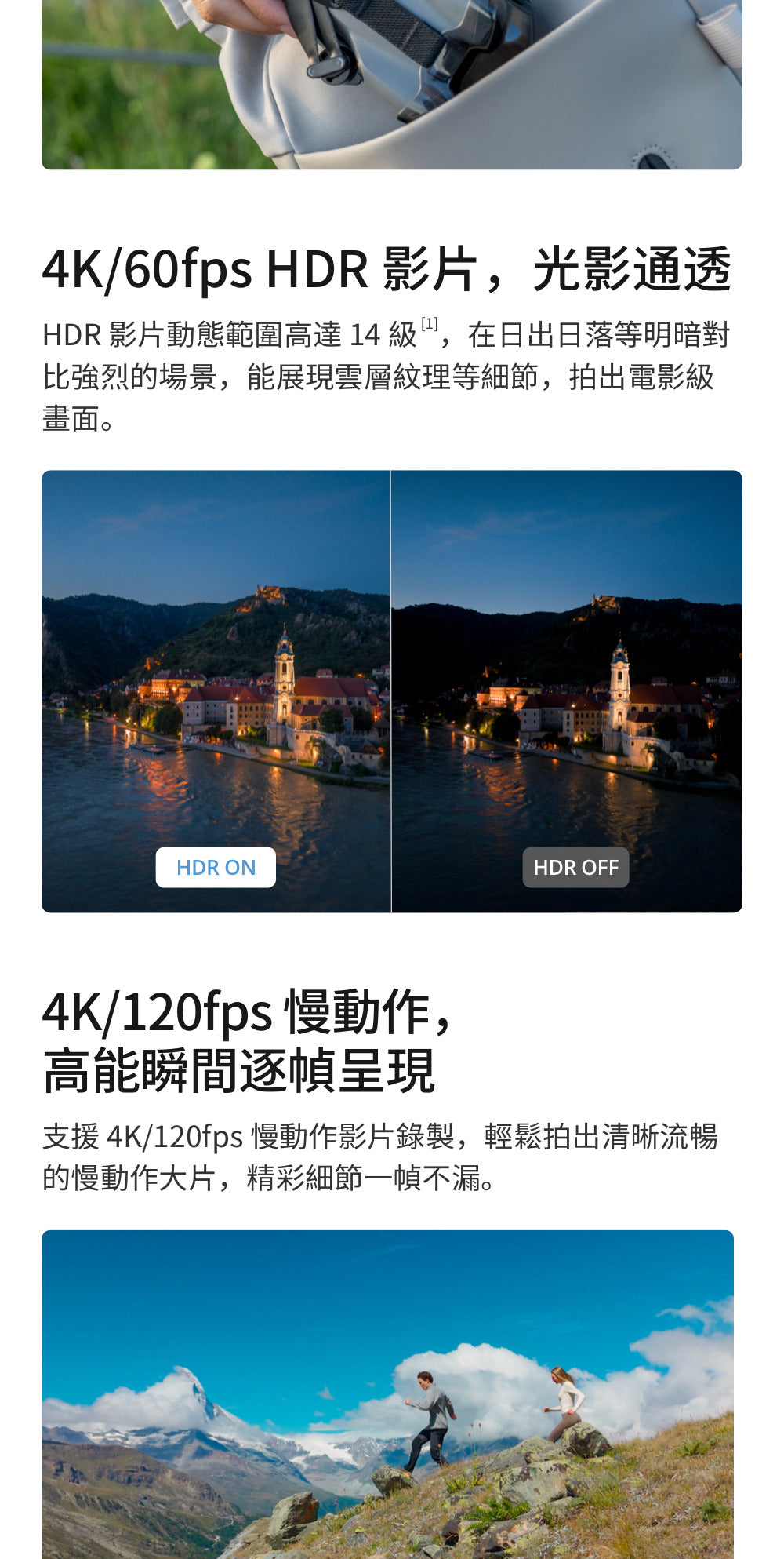DJI Mini 5 Pro 七月暢拍攝影季
