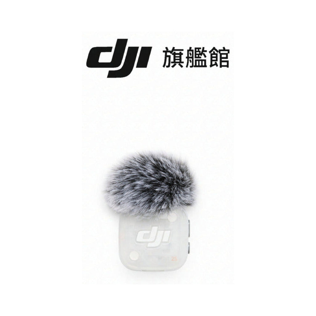 MIC MINI 2S發射器