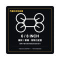 禿鷹影視專用穿越機 6/8 inch