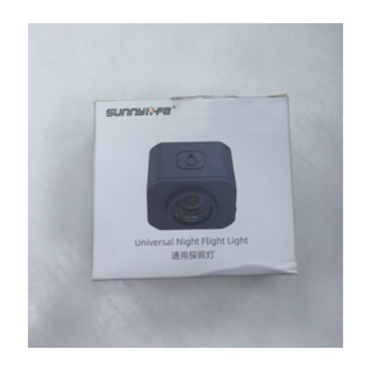 【Sunnylife】通用探照燈