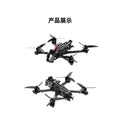 【GEPRC格普】Vapor-D5/X5 WTFPV 穿越套裝機 白底正方形主圖