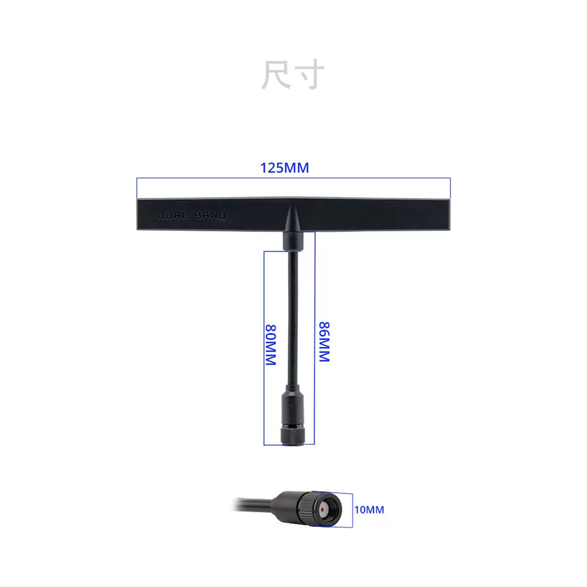 【RadioMaster】RP-SMA 雙頻天線 2.4GHz / SUB-G 900MHz T天線