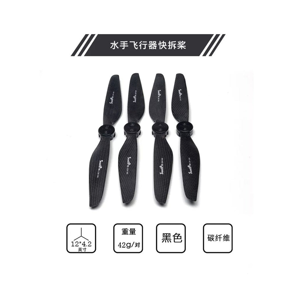 【SwellPro斯威普】水手3+ 水手4無人機1242快拆槳葉碳纖維螺旋槳 白底正方形主圖