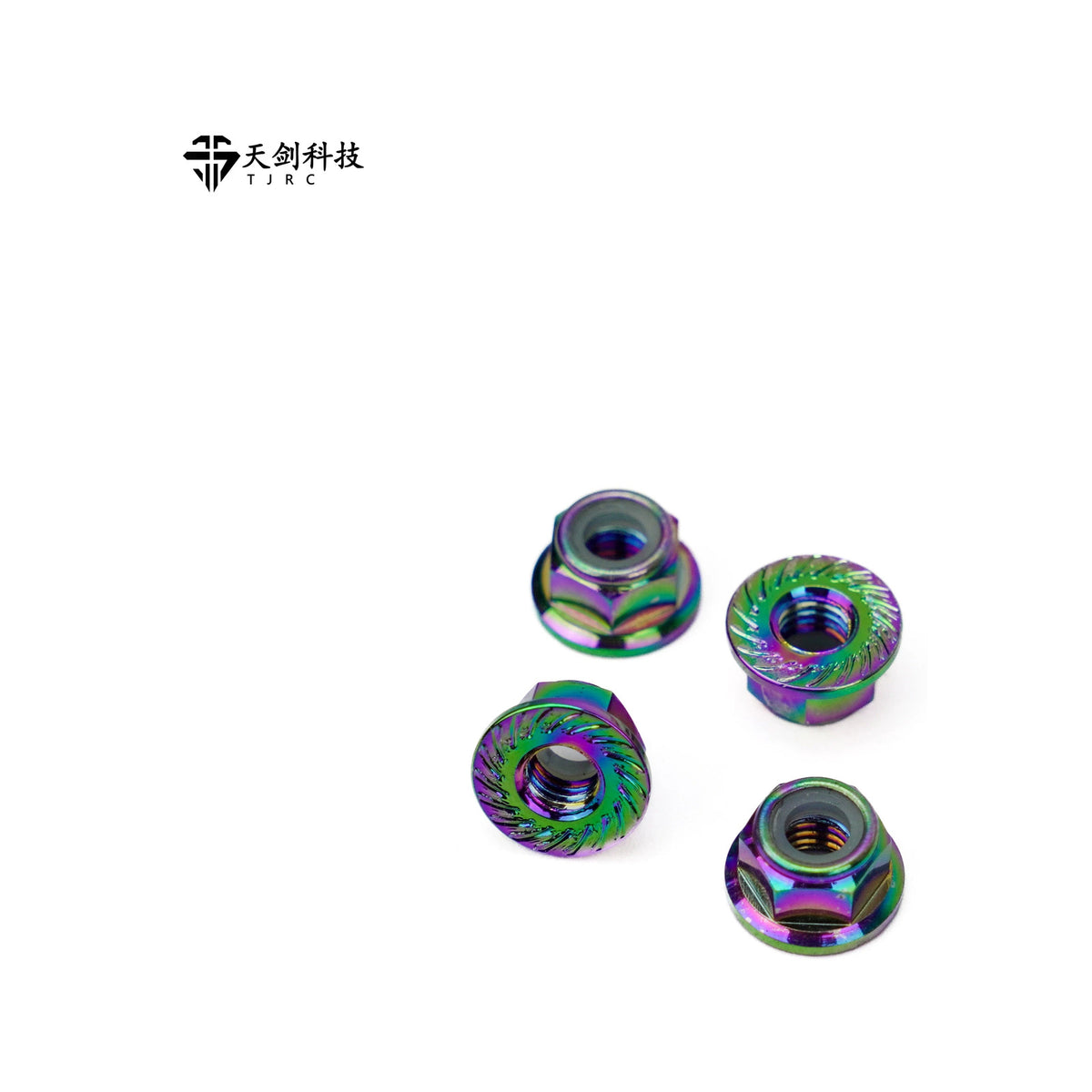 TJRC天劍科技電機螺母/幻彩色/藍色/粉色/淺藍色