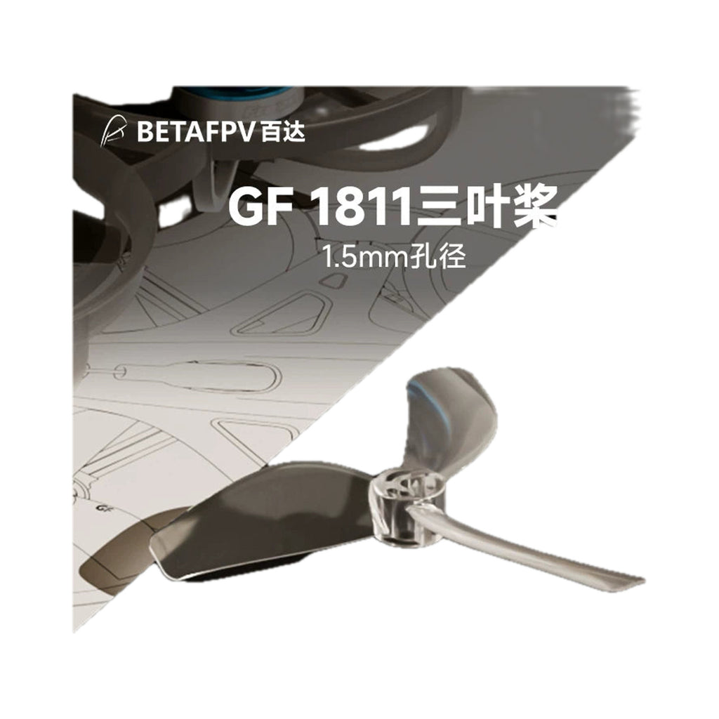 BETAFPV 乾豐1811三葉槳fpv穿越機fpv配件適配Meteor75 Pro II