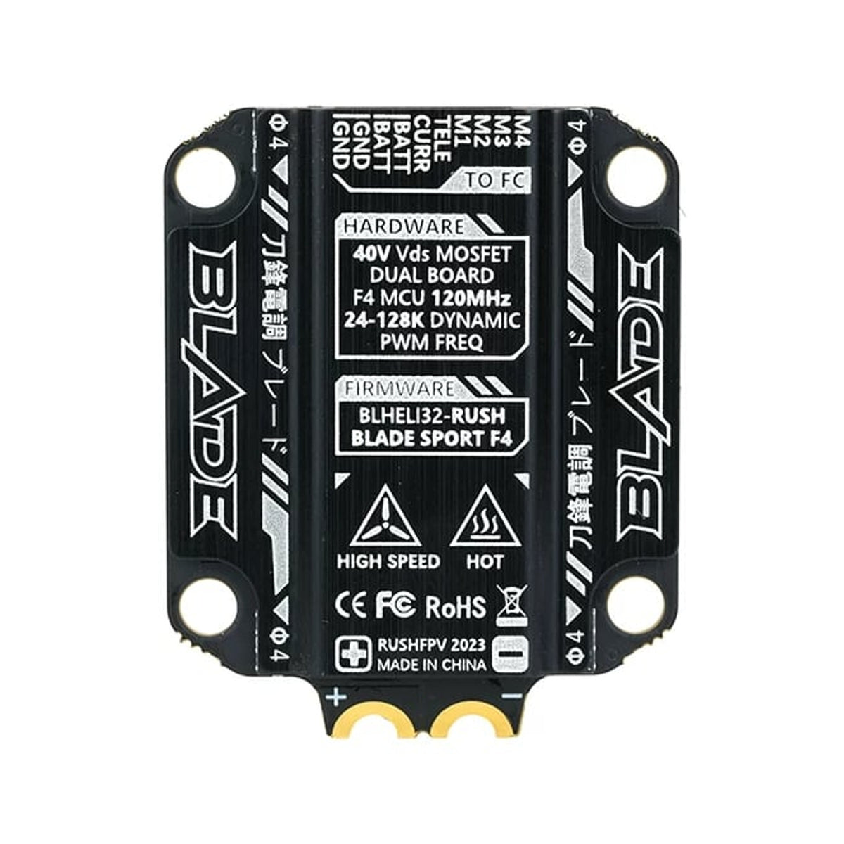 RUSHFPV BLADE刀鋒 50A Sport F4電調128K四合一ESC穿越機FPV花飛
