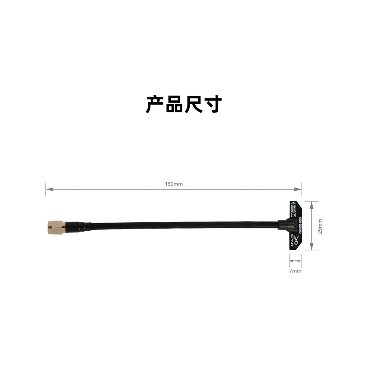 RUSHFPV XSPAN4.8-6.1G4W穿越無人機固定翼超寬頻段圖傳天線