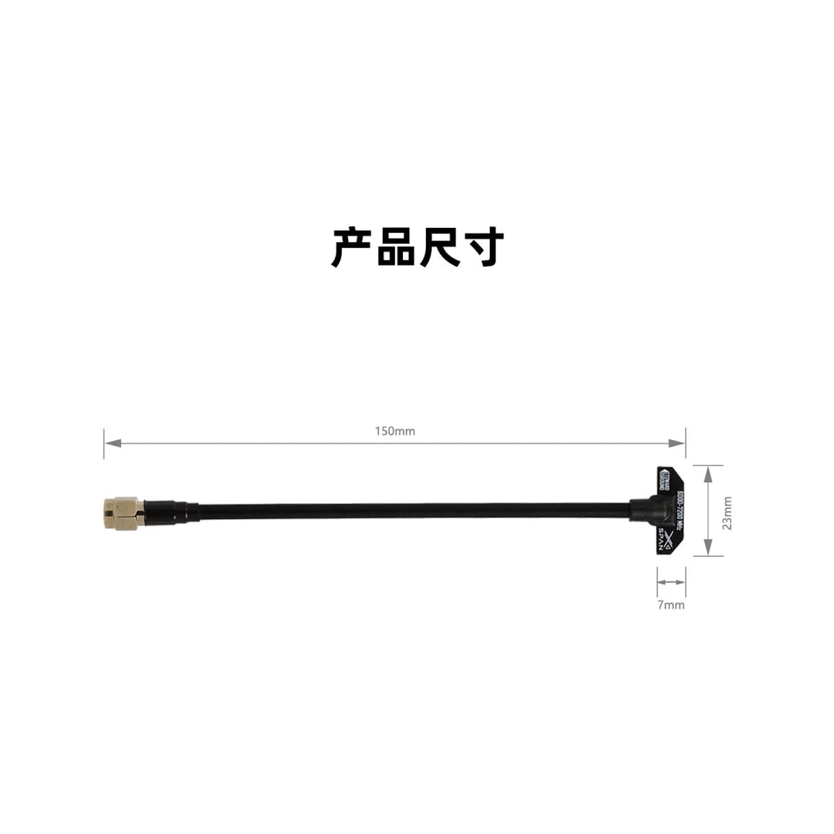 RUSHFPV XSPAN 6.0G-7.2G穿越無人機固定翼超寬頻段圖傳天線