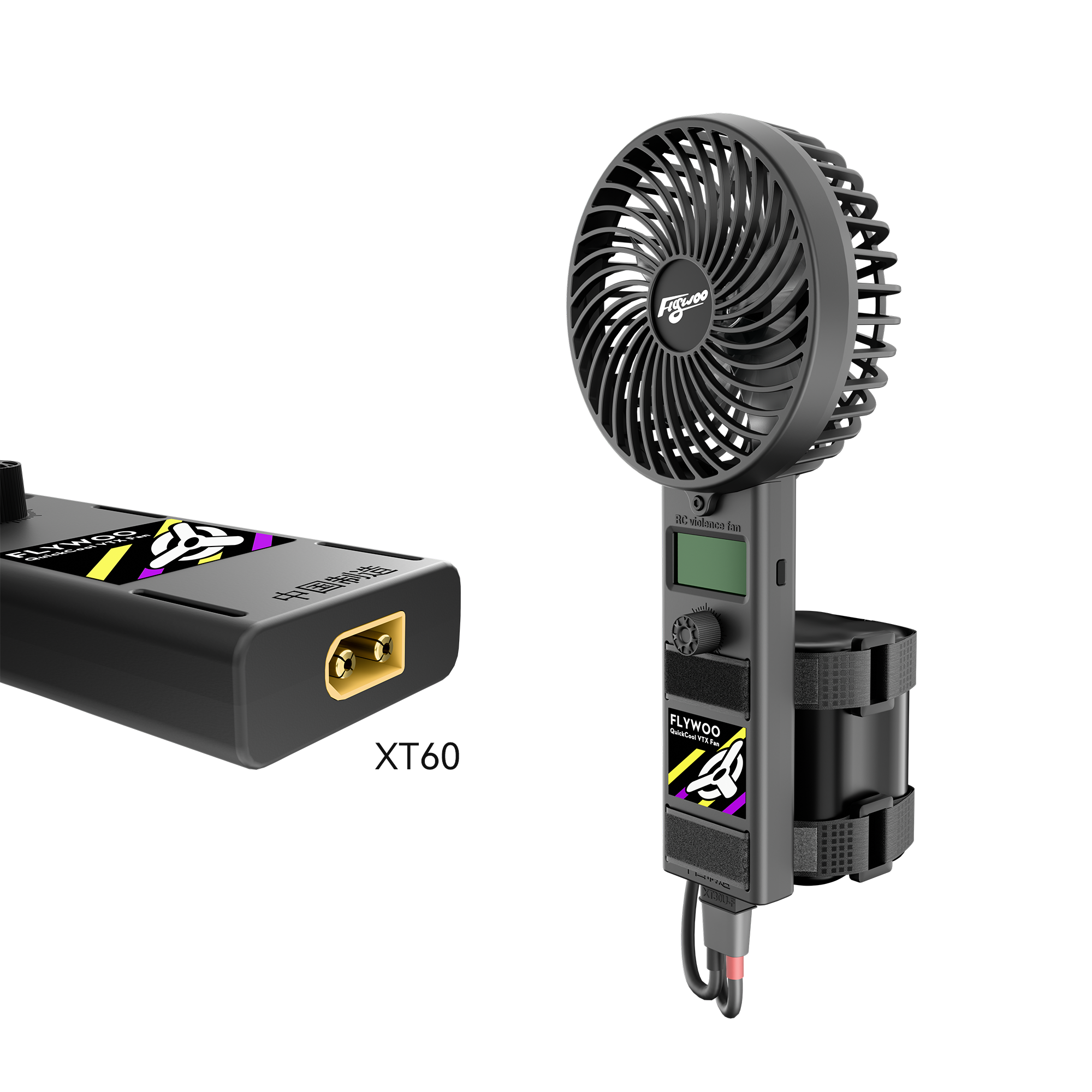 Flywoo QuickCool VTX 便攜式散熱風扇外觀