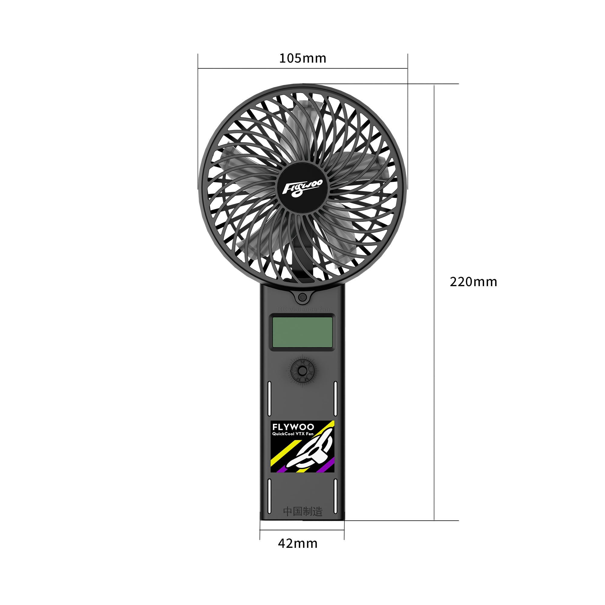 Flywoo QuickCool VTX Fan 規格展示