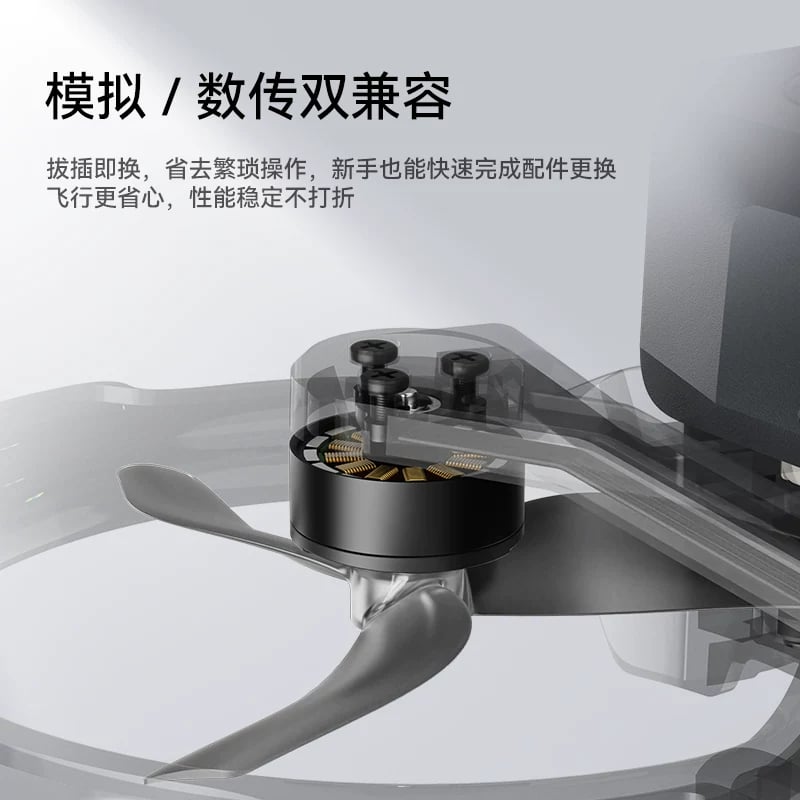 BETAFPV 1103無刷馬達fpv穿越機無人機電機配件適配Aquila20整機 官方產品圖