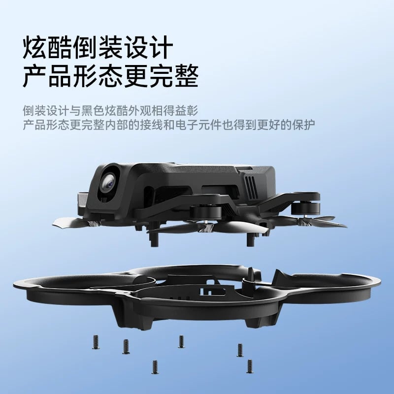 BETAFPV Aquila20圈圈機架雲鷹20無刷FPV穿越機四軸飛行器配件 官方產品圖