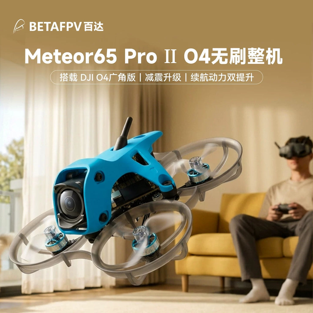 BETAFPV Meteor65 Pro II高畫質數傳無刷整機FPV穿越機搭載O4廣角版