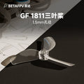 BETAFPV 乾豐1811三葉槳fpv穿越機fpv配件適配Meteor75 Pro II