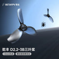 BETAFPV 乾豐 D2.2-3B三葉槳穿越機配件槳葉適配Pavo20 Pro II