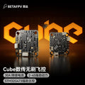 BETAFPV Cube 2-4S 30A 數傳無刷飛控電調一體AIO適用fpv穿越機
