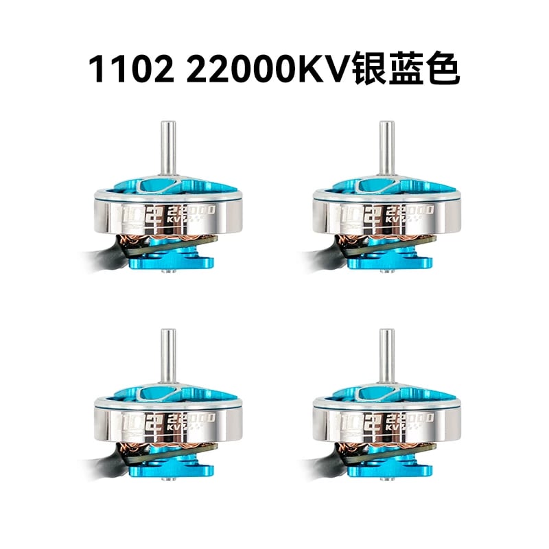 BETAFPV 1102 18000KV航模無刷電機穿越機馬達 1S CetusPro電機 官方產品圖