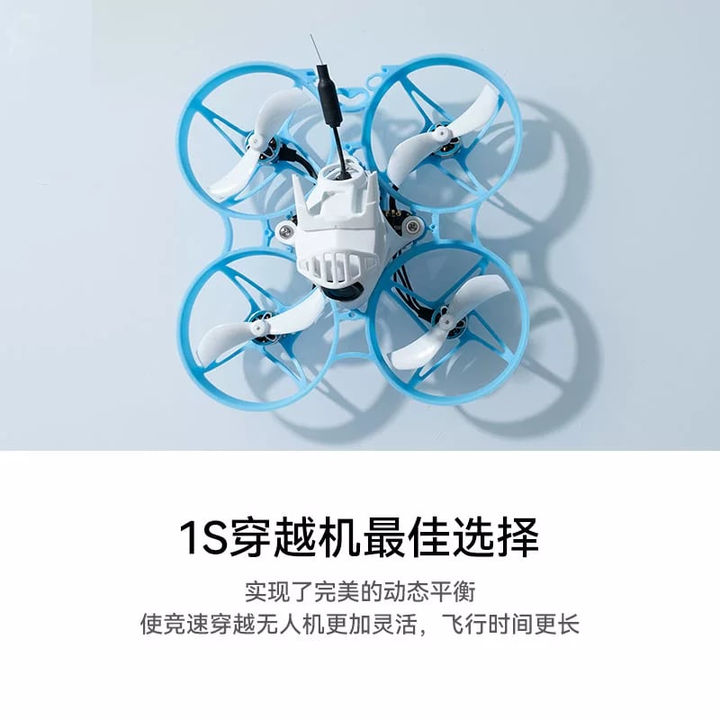 BETAFPV 0802SE 19500KV 1S無刷電機穿越機航模fpv馬達輕型 官方產品圖