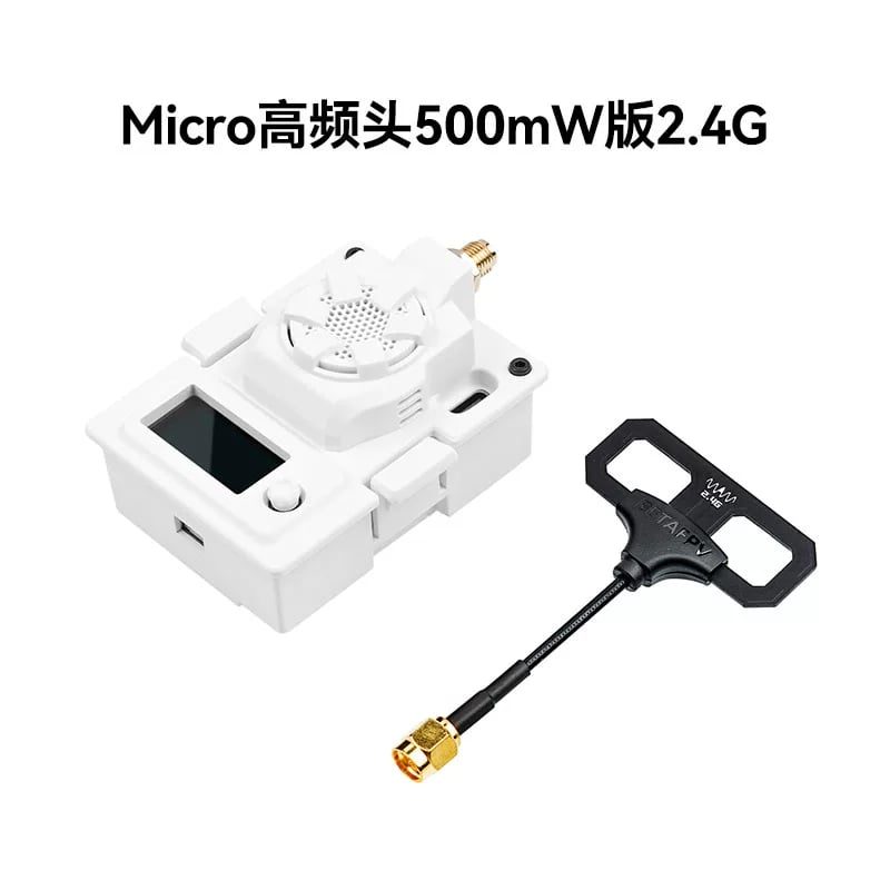 BETAFPV ELRS Micro遠航高頻頭穿越機訊號增強支援2.4/915/868GHz 官方產品圖