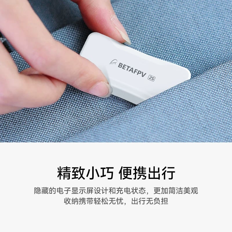 BETAFPV 2S鋰電池充電器fpv穿越機無人機適配BT3.0/XH2.54帶電顯 官方產品圖