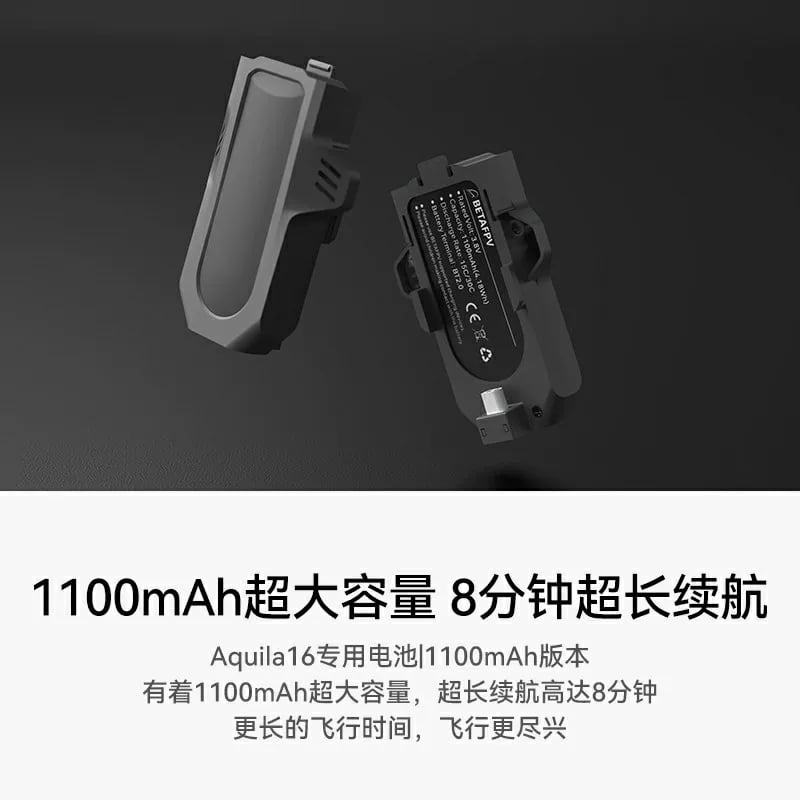 BETAFPV 650mAh-60C鋰電池Aquila16穿越機專用電池fpv穿越機 官方產品圖
