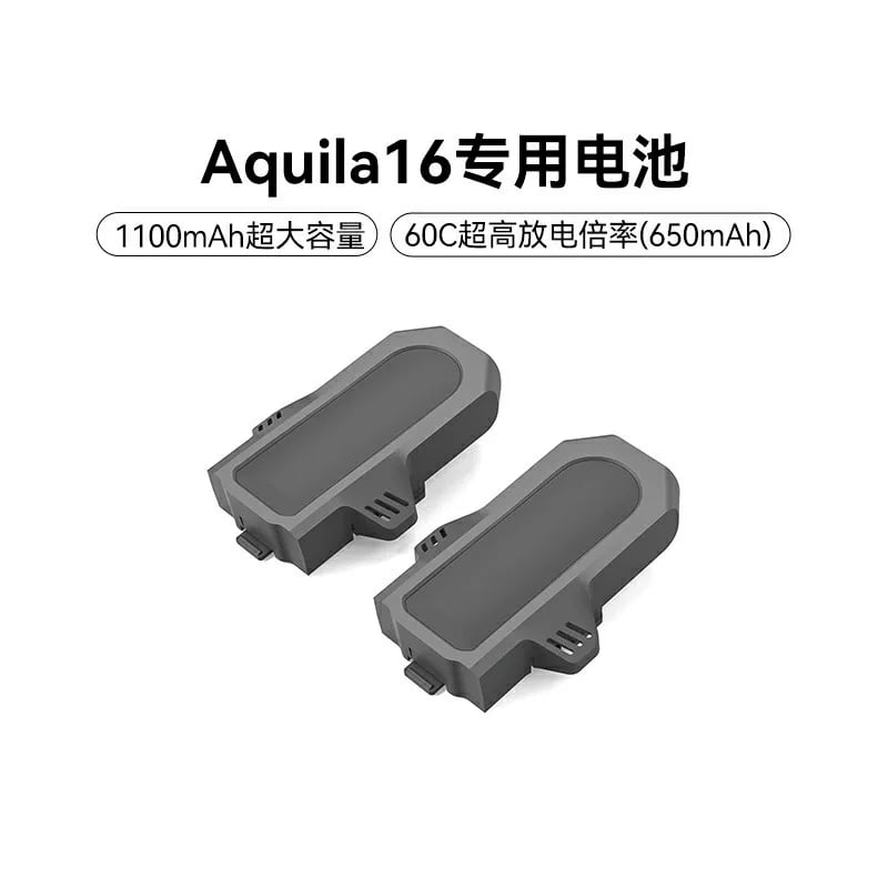 BETAFPV 650mAh-60C鋰電池Aquila16穿越機專用電池fpv穿越機 官方產品圖