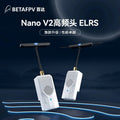 BETAFPV ELRS Nano高頻頭V2穿越機配件訊號增強915/868/2.4GHz