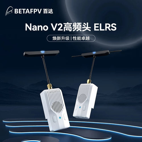 BETAFPV ELRS Nano高頻頭V2穿越機配件訊號增強915/868/2.4GHz