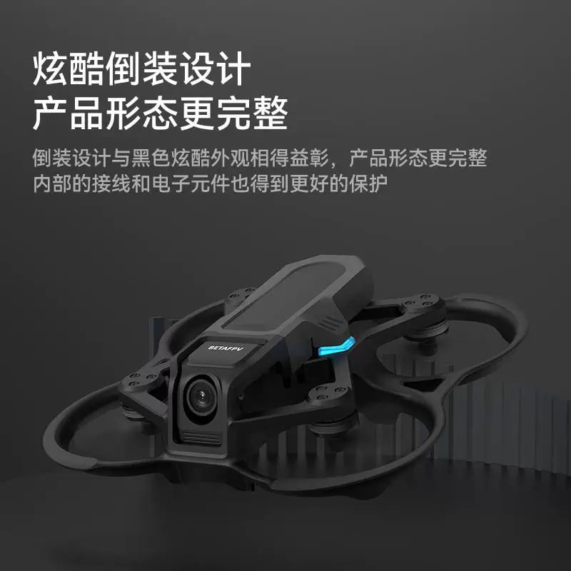 BETAFPV Aquila16機架四軸飛行器雲鷹16無刷穿越機圈圈機fpv配件 官方產品圖