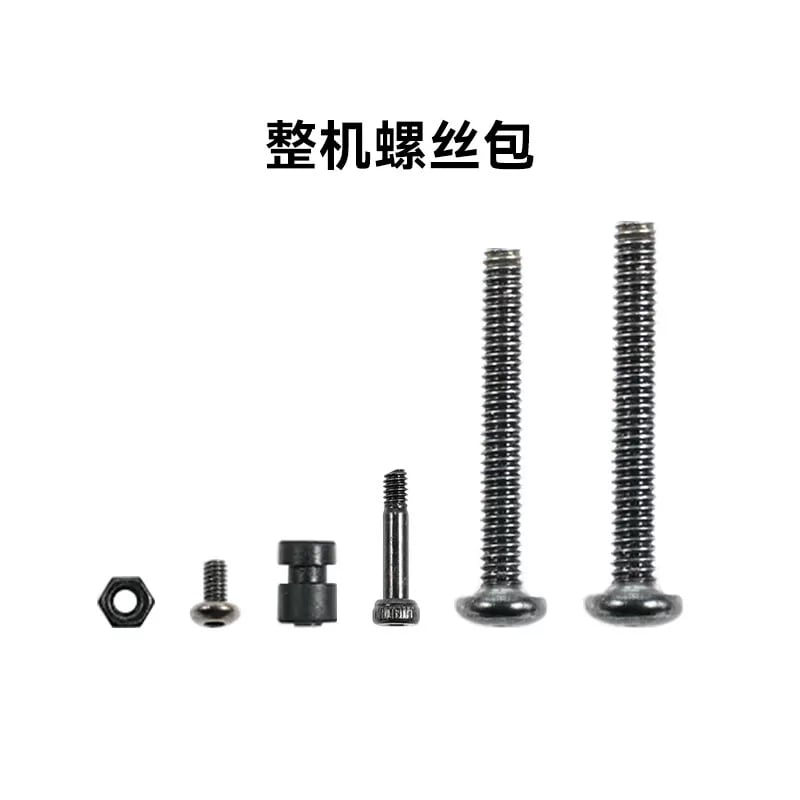 BETAFPV整機電機平圓頭自攻內六角螺絲包fpv穿越機無人機配件