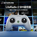 BETAFPV LiteRadio 2 SIM航模遙控器鳳凰RC8穿越機模擬器手柄
