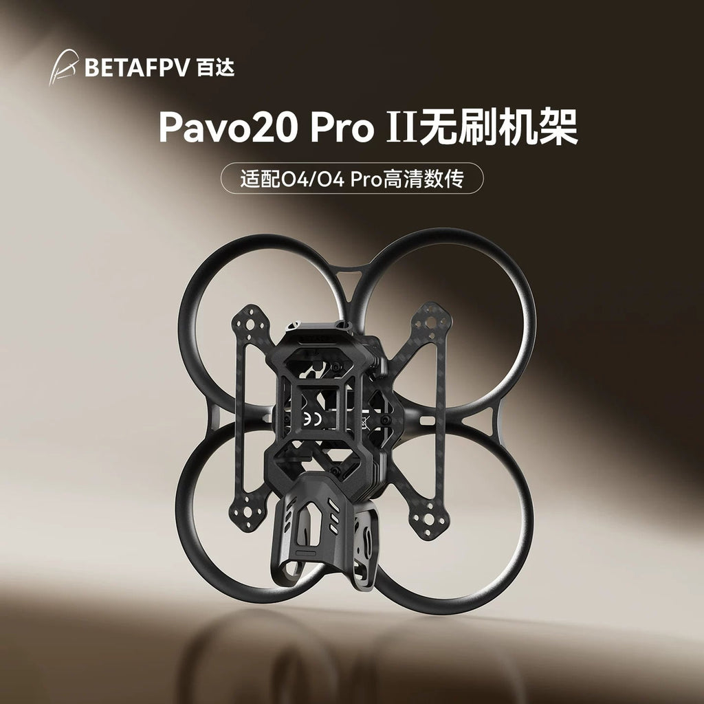 BETAFPV Pavo20 Pro II穿越機機架適配O4/O4 Pro無人機圈圈配件
