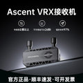 CADDX蝸牛Ascent VRX數字高畫質圖傳接收機穿越機RC車固航模地面端