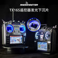 RADIOMASTER TX16S遙控器發光片光圈 藍色白色遙控器升級改裝配件