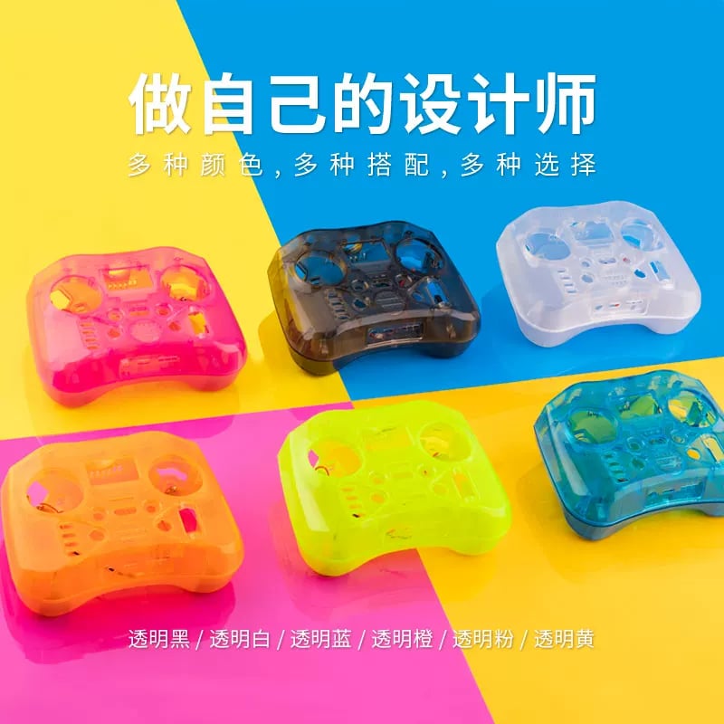 RadioMaster POCKET遙控器航模前後殼彩色DIY個性化配件便攜元件
