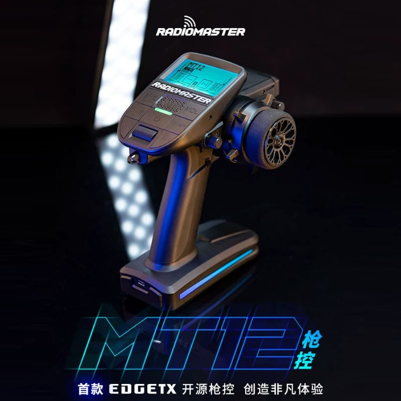 RadioMaster MT12槍控edgetx開源系統2.4G elrs遙控器RC車模船模