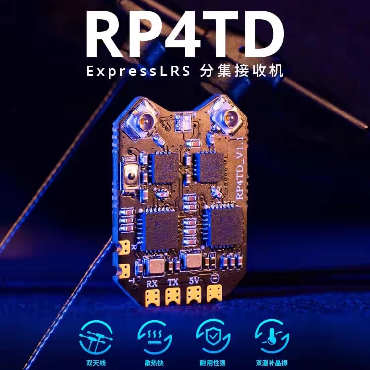 RadioMaster RP4TD ELRS 2.4G分集接收機固定翼航模接收器