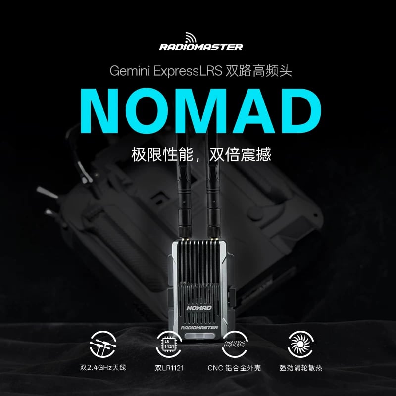 Nomad Gemini ELRS 雙路高頻頭適用MICRO&NANO介面