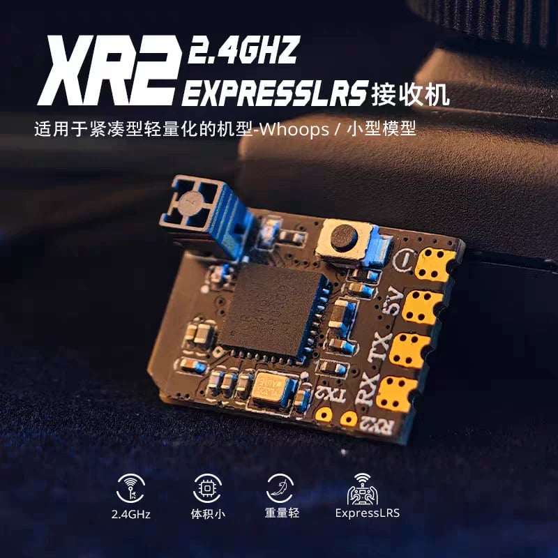 RadioMaster XR2 Nano 2.4GHz ExpressLRS 接收機