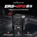 RadioMaster ERS-GPS高精密度GPS模組 ExpressLRS PWM 接收機專用