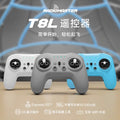 RadioMaster T8L遙控器ELRS開源系統X5霍爾搖桿便攜手柄遙控