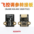 RUSHFPV飛控調參板適用BLADE 45A AI0/2020 F722fpv飛控UBS轉接板