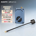 RUSHFPV  XSPAN 4G-4.8G 10W氮化鎵圖傳套裝圓極化天線穿越機航模