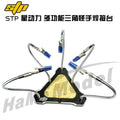 STP 星動力 FPV 穿越機 CNC 多功能怪手三角焊接臺