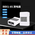 BBX1-8S測電器 BB響喇叭電顯報警器 2合一 支援1S-8S鋰電電壓顯示